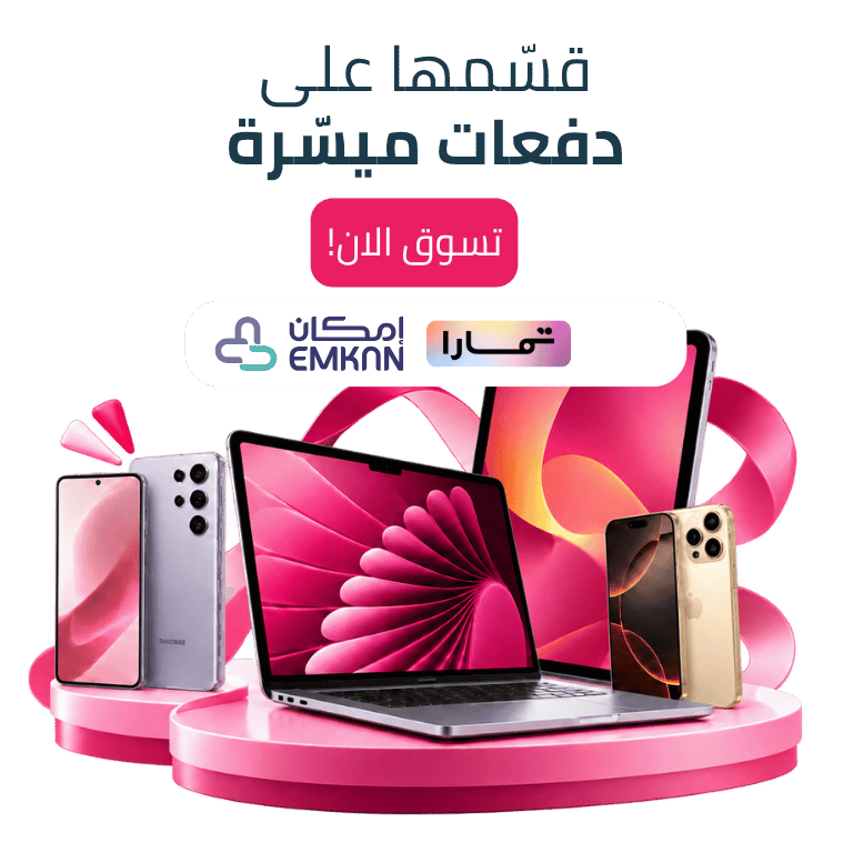 <span class="text-highlight">الطريقة الجديدة</span> لشراء الإلكترونيات
